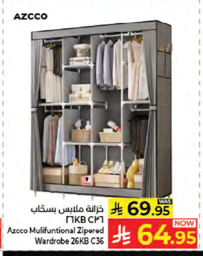 available at Kabayan Hypermarket in KSA, Saudi Arabia, Saudi - Jeddah