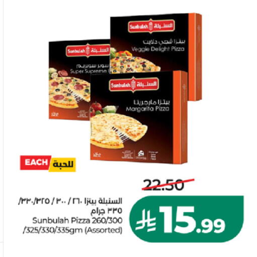 available at LULU Hypermarket in KSA, Saudi Arabia, Saudi - Khamis Mushait