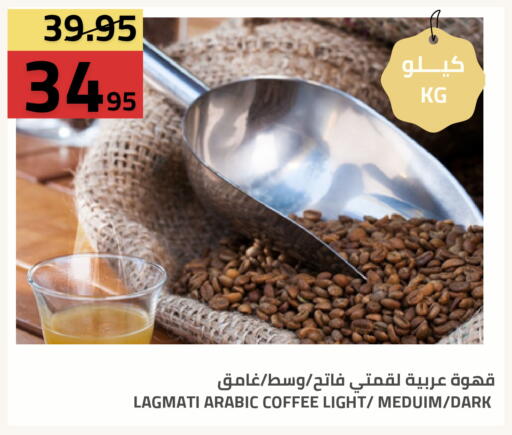 available at Astra Markets in KSA, Saudi Arabia, Saudi - Tabuk