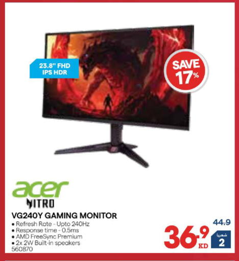 available at X-Cite in Kuwait - Ahmadi Governorate