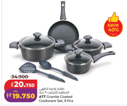 available at Lulu Hypermarket  in Kuwait - Kuwait City