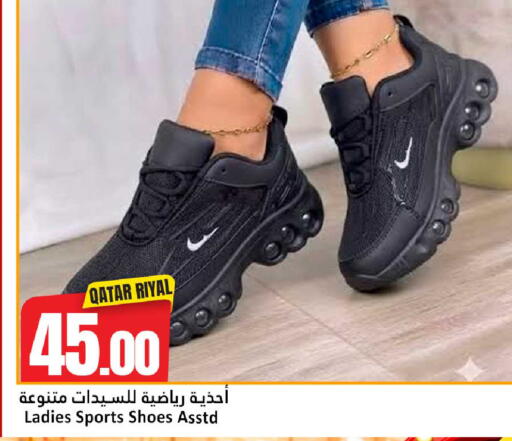 available at Dana Hypermarket in Qatar - Al-Shahaniya