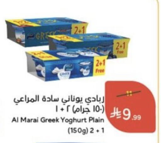 available at Hyper Panda in KSA, Saudi Arabia, Saudi - Qatif