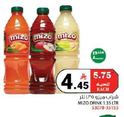 available at House Care in KSA, Saudi Arabia, Saudi - Mecca