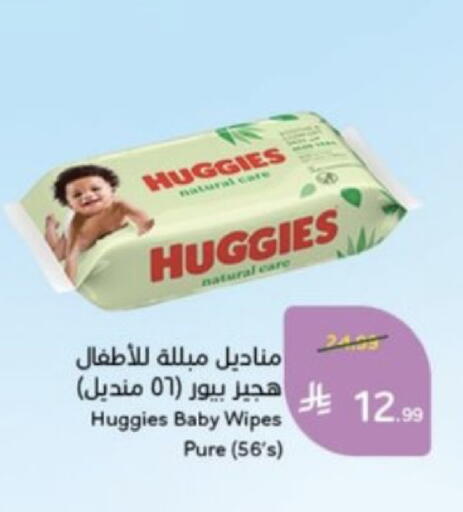 متوفر لدى هايبر بنده في مملكة العربية السعودية, السعودية, سعودية - الخبر‎