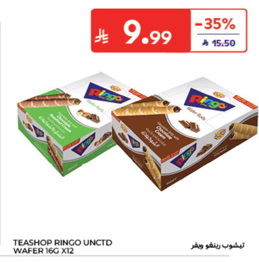 available at Carrefour in KSA, Saudi Arabia, Saudi - Sakaka
