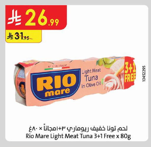 available at Danube in KSA, Saudi Arabia, Saudi - Buraidah