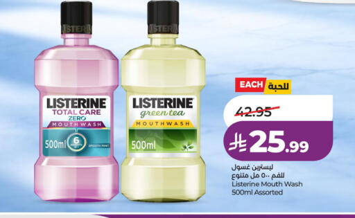 Mint available at LULU Hypermarket in KSA, Saudi Arabia, Saudi - Jubail