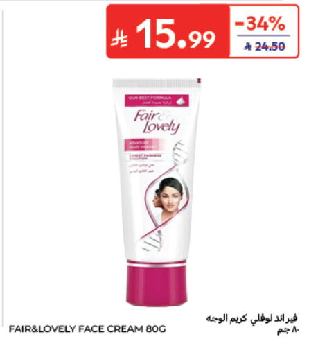 available at Carrefour in KSA, Saudi Arabia, Saudi - Medina