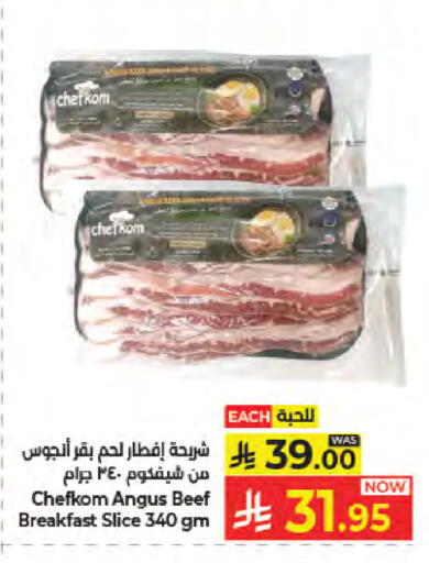 متوفر لدى كبايان هايبرماركت في مملكة العربية السعودية, السعودية, سعودية - جدة
