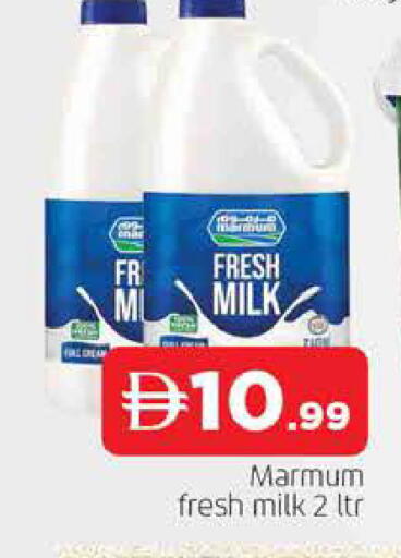 available at AL MADINA in UAE - Sharjah / Ajman