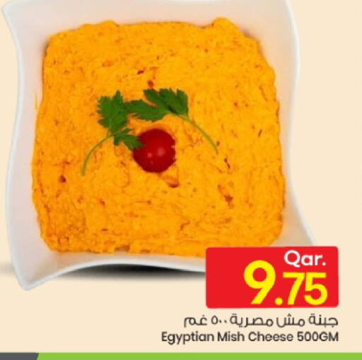 available at Mark & Save  in Qatar - Al Wakra