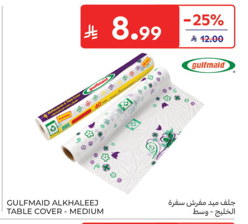 available at Carrefour in KSA, Saudi Arabia, Saudi - Medina