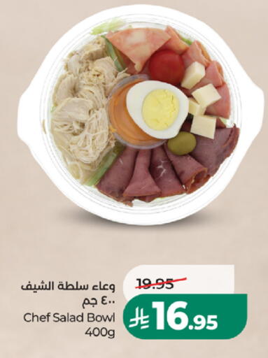 available at LULU Hypermarket in KSA, Saudi Arabia, Saudi - Khamis Mushait