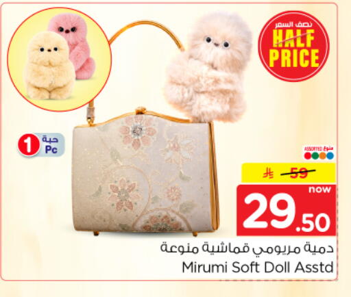 available at Nesto in KSA, Saudi Arabia, Saudi - Riyadh