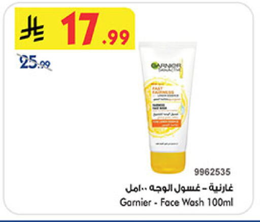 available at Bin Dawood in KSA, Saudi Arabia, Saudi - Ta'if