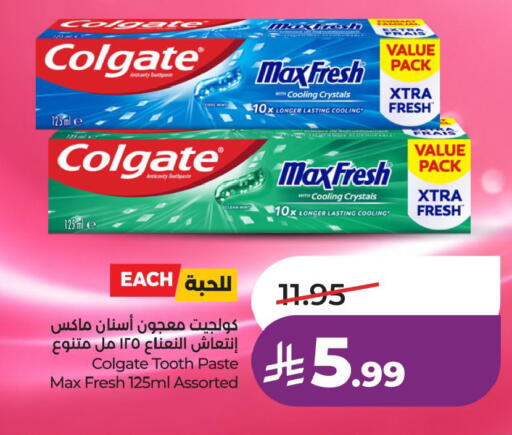 available at LULU Hypermarket in KSA, Saudi Arabia, Saudi - Tabuk