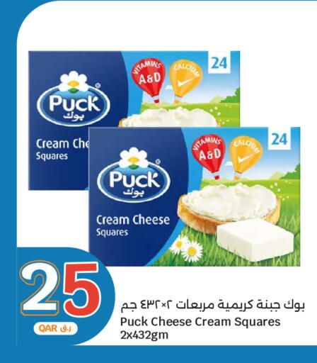 available at City Hypermarket in Qatar - Al Wakra