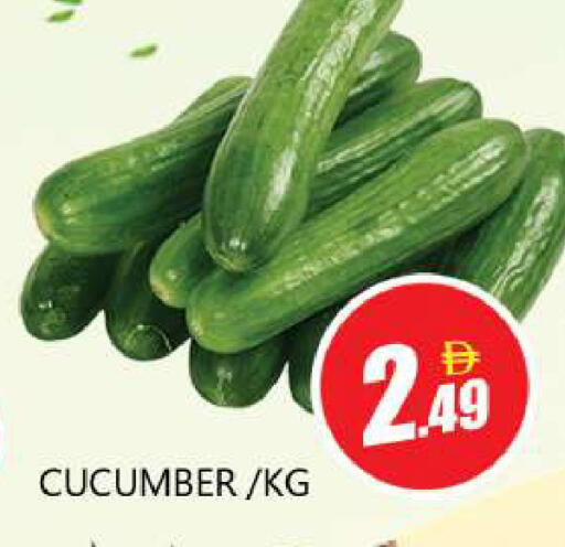 Cucumber متوفر لدى سوق المبارك هايبرماركت في الإمارات العربية المتحدة , الامارات - الشارقة / عجمان