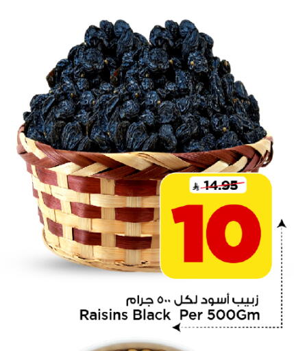 available at Mark & Save in KSA, Saudi Arabia, Saudi - Riyadh