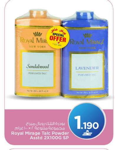available at MARK & SAVE in Oman - Sohar