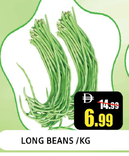 available at Leptis Hypermarket  in UAE - Ras al Khaimah