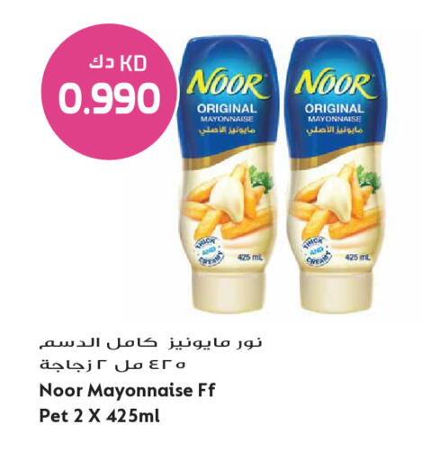 available at Grand Hyper in Kuwait - Ahmadi Governorate