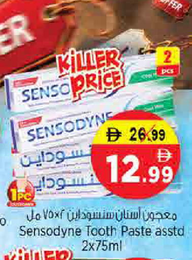 available at Nesto Hypermarket in UAE - Sharjah / Ajman