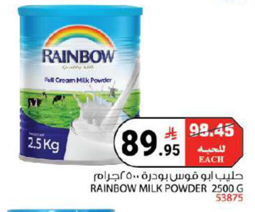 available at House Care in KSA, Saudi Arabia, Saudi - Mecca