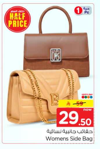 available at Nesto in KSA, Saudi Arabia, Saudi - Riyadh