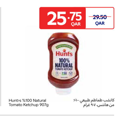 Tomato available at Carrefour in Qatar - Al Khor