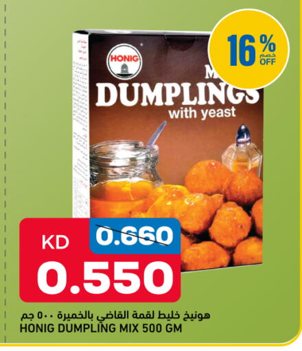 available at Gulfmart in Kuwait - Jahra Governorate