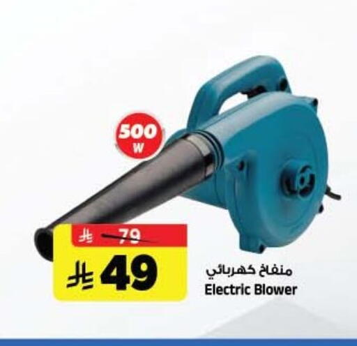 available at Al Madina Hypermarket in KSA, Saudi Arabia, Saudi - Riyadh