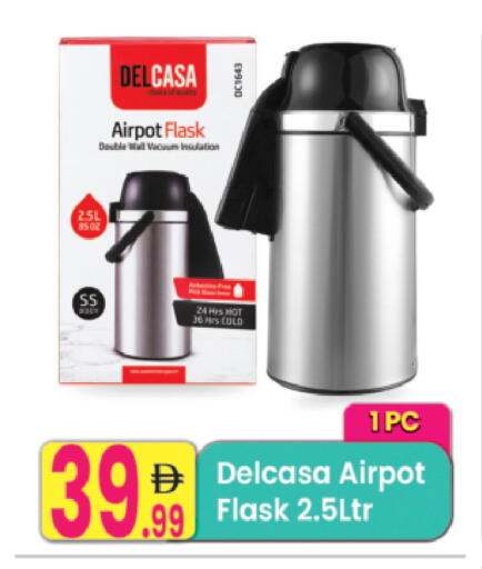 available at Everyday Center in UAE - Ras al Khaimah