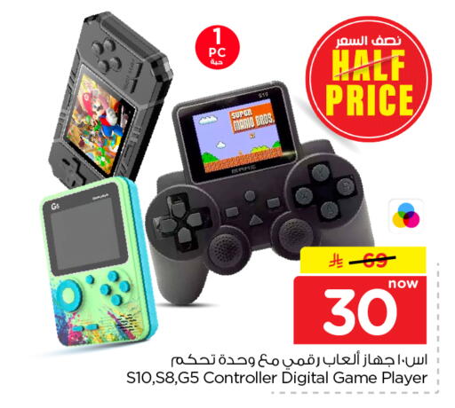 متوفر لدى نستو في مملكة العربية السعودية, السعودية, سعودية - الخبر‎