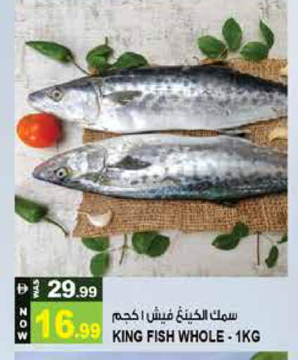 available at Hashim Hypermarket in UAE - Sharjah / Ajman