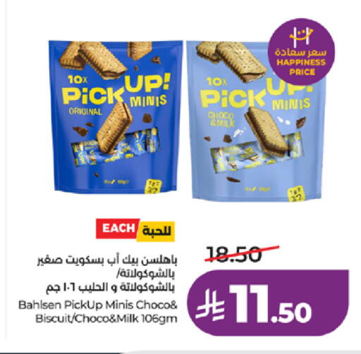 available at LULU Hypermarket in KSA, Saudi Arabia, Saudi - Khamis Mushait