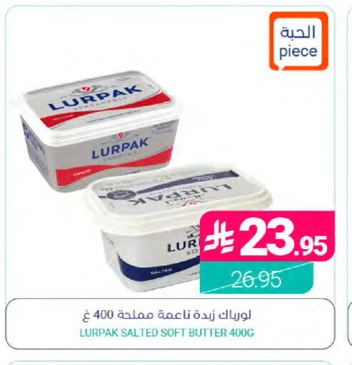 available at Muntazah Markets in KSA, Saudi Arabia, Saudi - Saihat