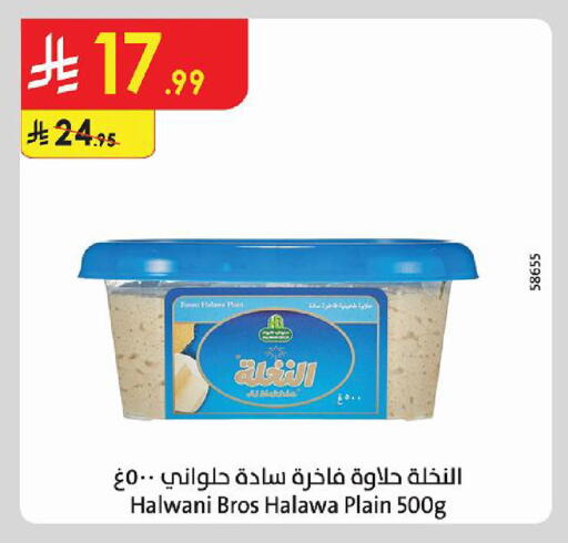 available at Danube in KSA, Saudi Arabia, Saudi - Jazan