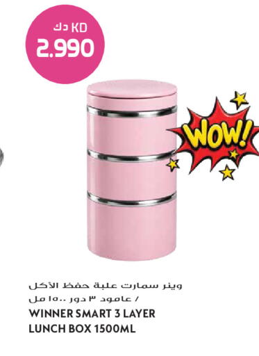available at Grand Hyper in Kuwait - Kuwait City