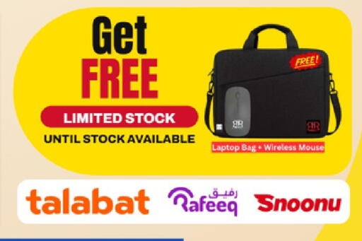 available at Royce World Trading & Services W.L.L in Qatar - Al Wakra