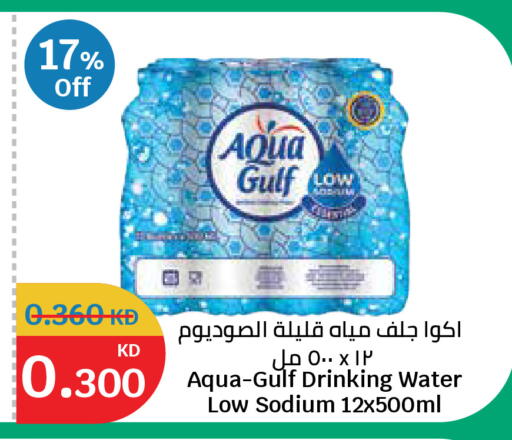 available at City Hypermarket in Kuwait - Kuwait City