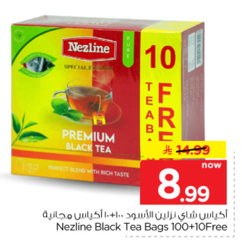 available at Hyper Al Wafa in KSA, Saudi Arabia, Saudi - Al Hasa