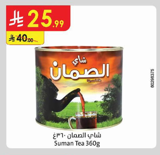 available at Danube in KSA, Saudi Arabia, Saudi - Al-Kharj
