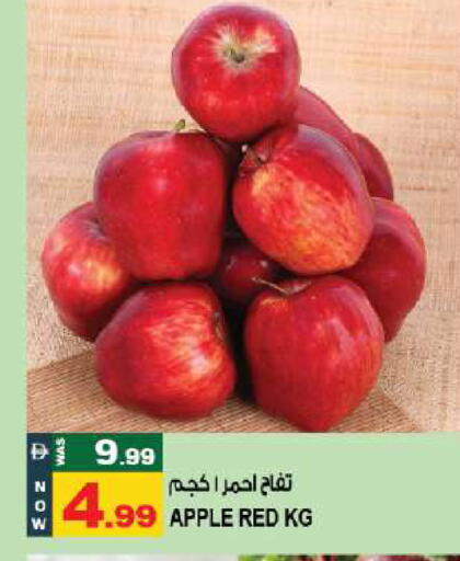 Apple available at Hashim Hypermarket in UAE - Sharjah / Ajman