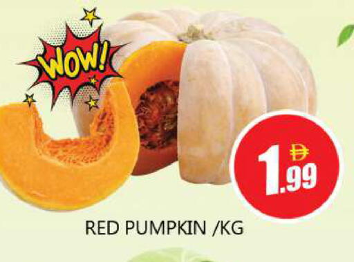 Pumpkin متوفر لدى سوق المبارك هايبرماركت في الإمارات العربية المتحدة , الامارات - الشارقة / عجمان
