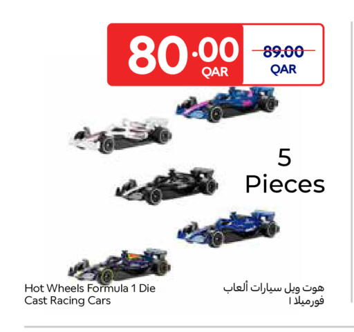 available at Carrefour in Qatar - Al Wakra