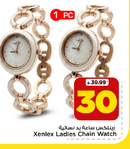 متوفر لدى مارك & سيف في مملكة العربية السعودية, السعودية, سعودية - الرياض