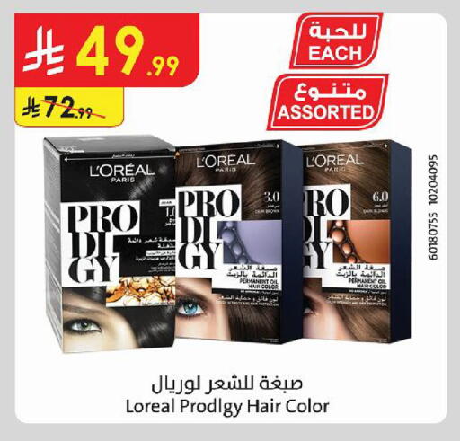 available at Danube in KSA, Saudi Arabia, Saudi - Al-Kharj