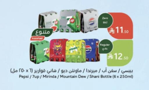 available at Hyper Panda in KSA, Saudi Arabia, Saudi - Al Duwadimi
